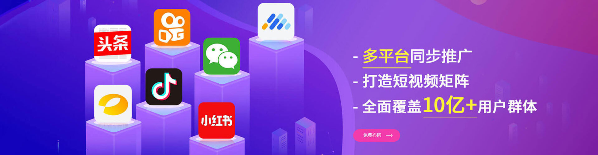 广河sem优化