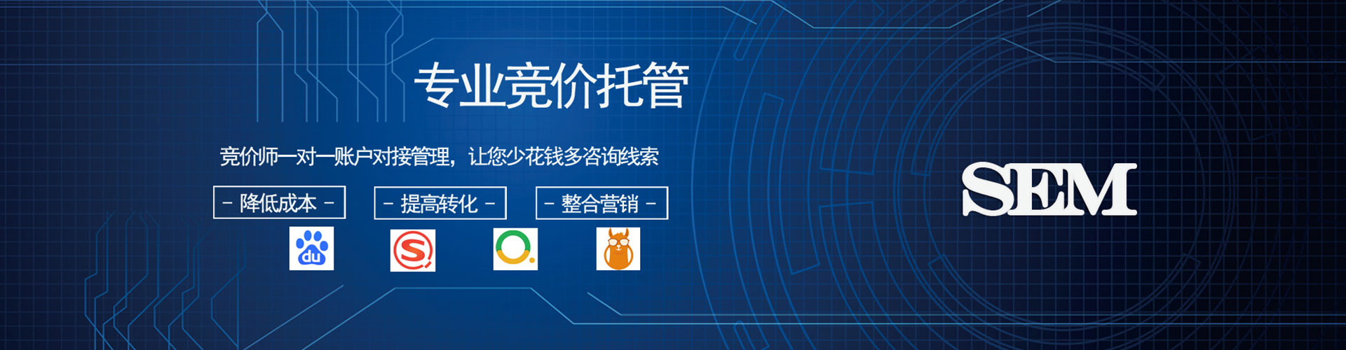 广河百度优化推广
