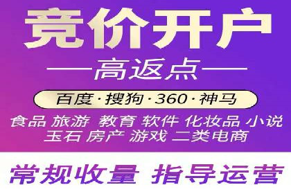 百度竞价包年推广助力企业市场拓展